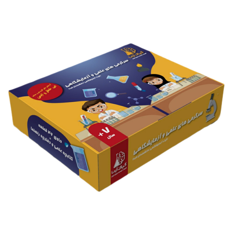 کیت آموزشی مدل آزمایشگاهی