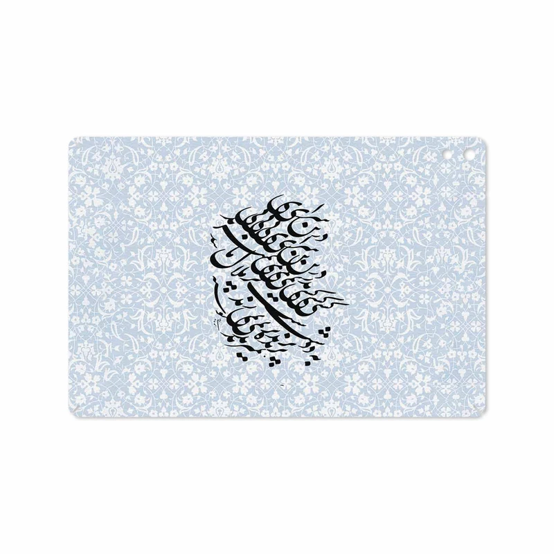 برچسب پوششی ماهوت مدل Nastaliq-4 مناسب برای تبلت اچ تی سی Nexus 9 2014