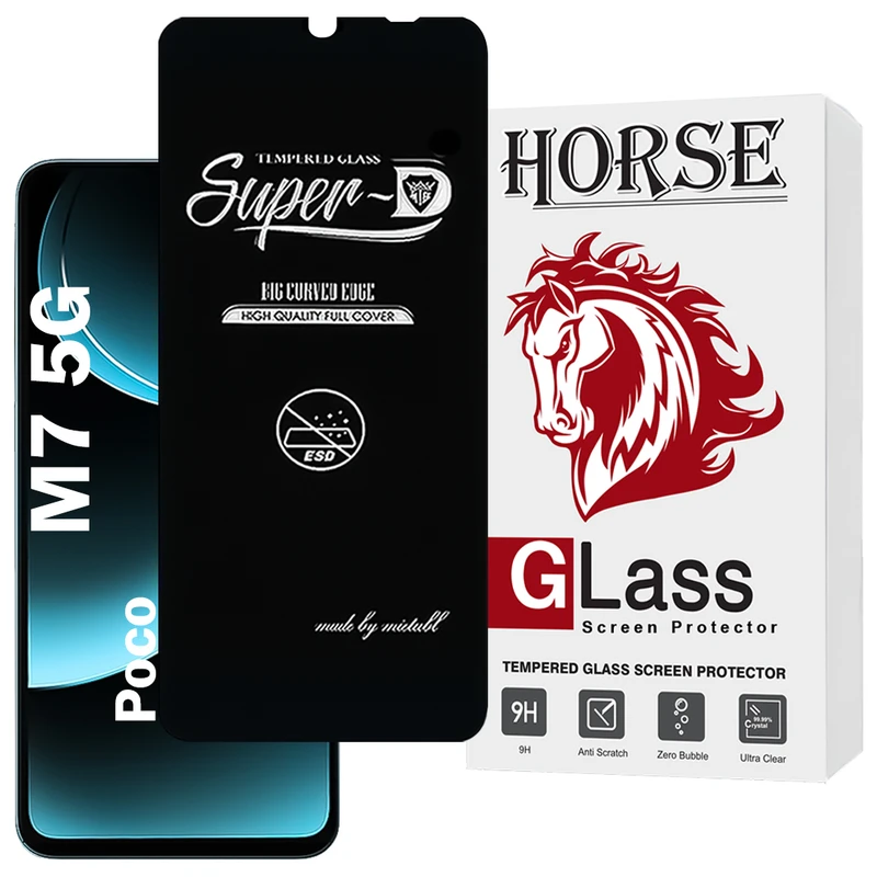 محافظ صفحه نمایش هورس مدل SUPERDNH مناسب برای گوشی موبایل شیائومی Poco M7 5G 