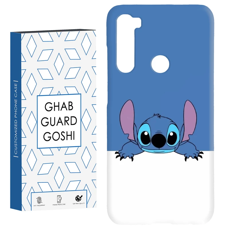 کاور قاب گارد گوشی طرح stitch کد Dimo-273 مناسب برای گوشی موبایل شیائومی Redmi Note 8