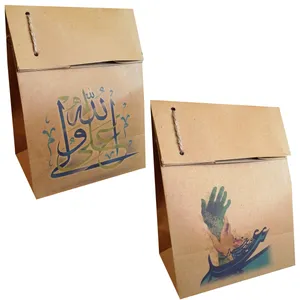ساک هدیه مدل عید غدیر مجموعه 2 عددی