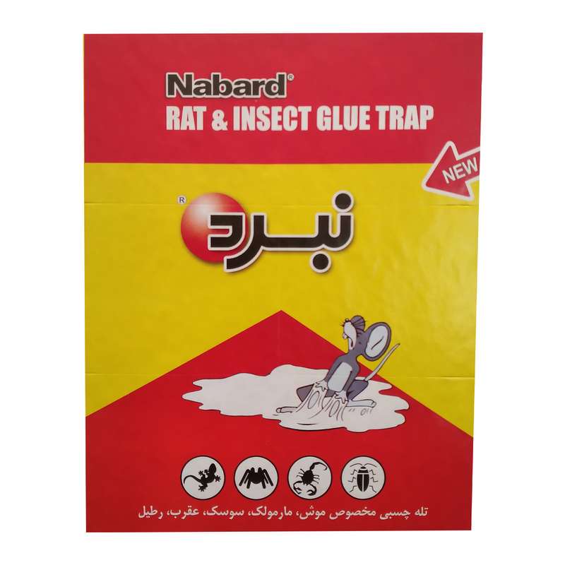 تله موش چسبی ترمینکس مدل کتابی تله موش چسبی ترمینکس مدل کتابی