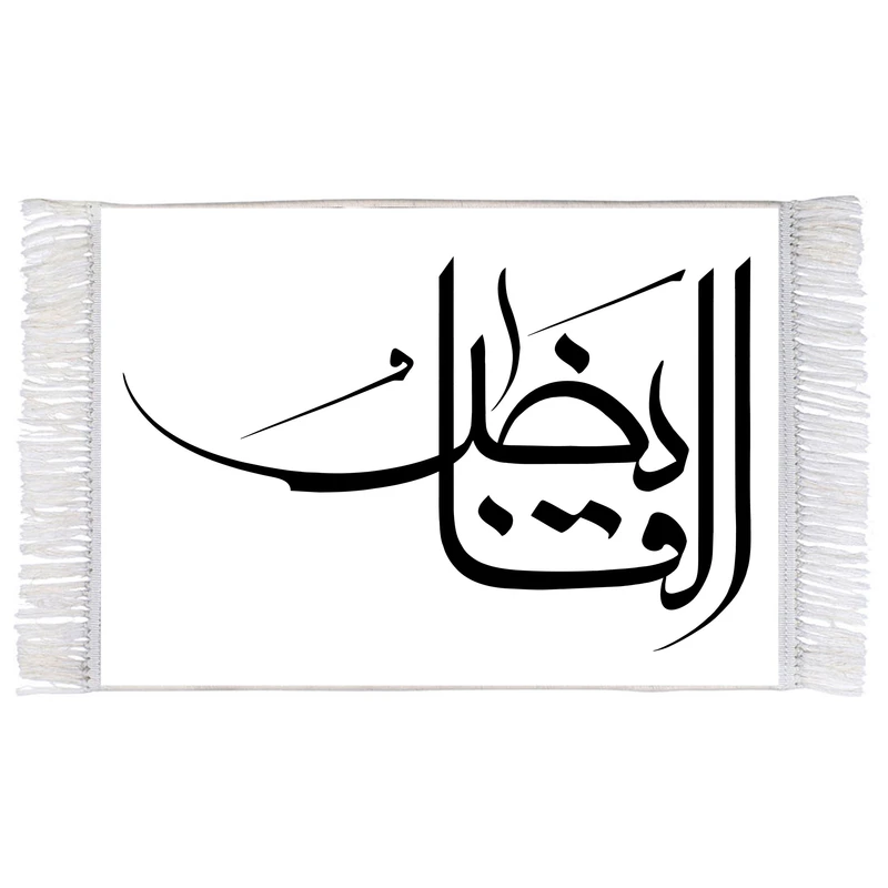 فرش ماشینی دیوارکوب اطلس آبی طرح اسماء الله القابض مدل T3155