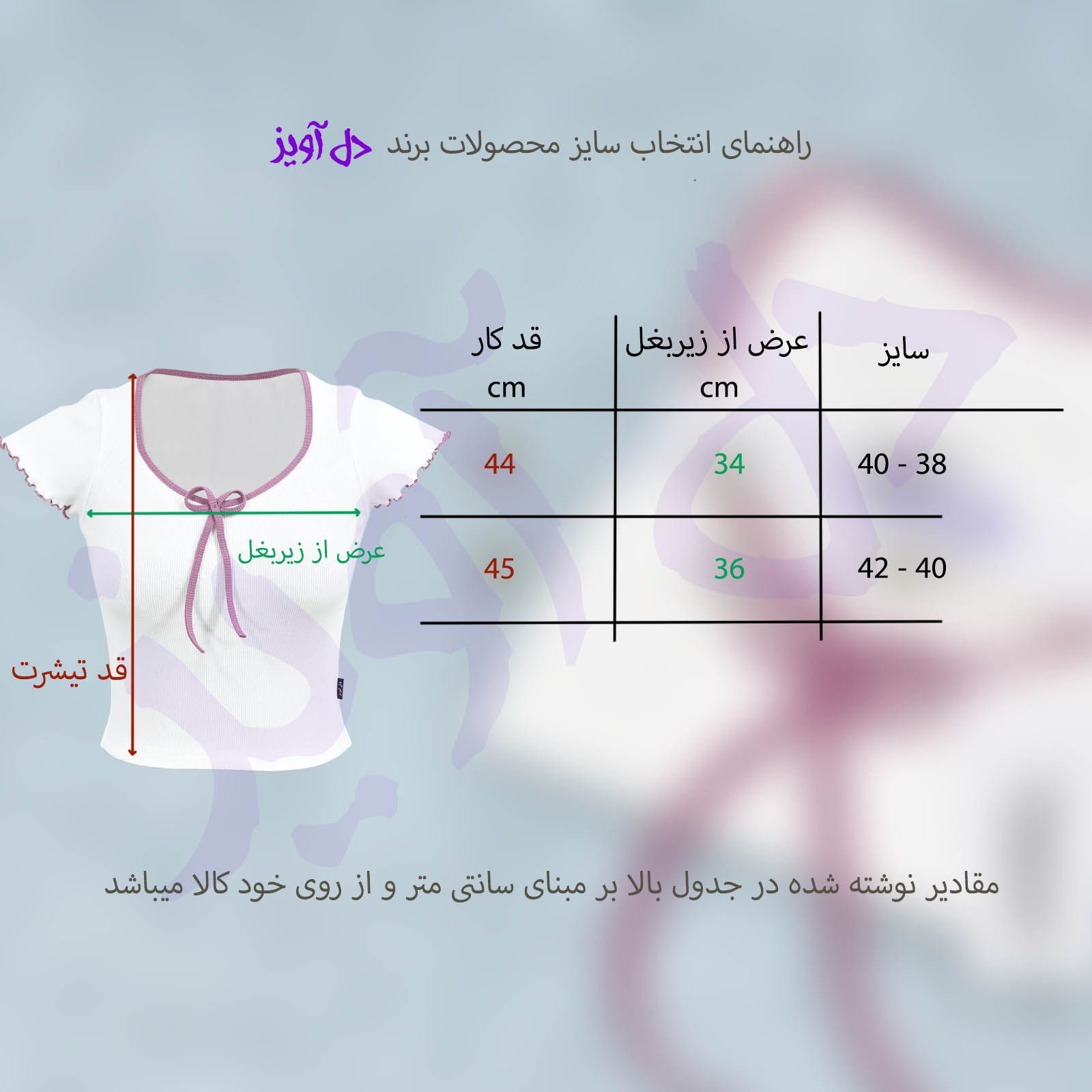 کراپ‌ تی‌شرت آستین کوتاه زنانه دل آویز مدل H346 -  - 5