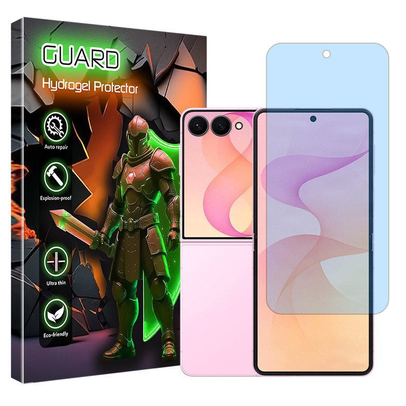 محافظ صفحه نمایش مات ضداشعه آبی گارد مدل هیدروژلی مناسب برای گوشی موبایل سامسونگ Galaxy Z Flip8