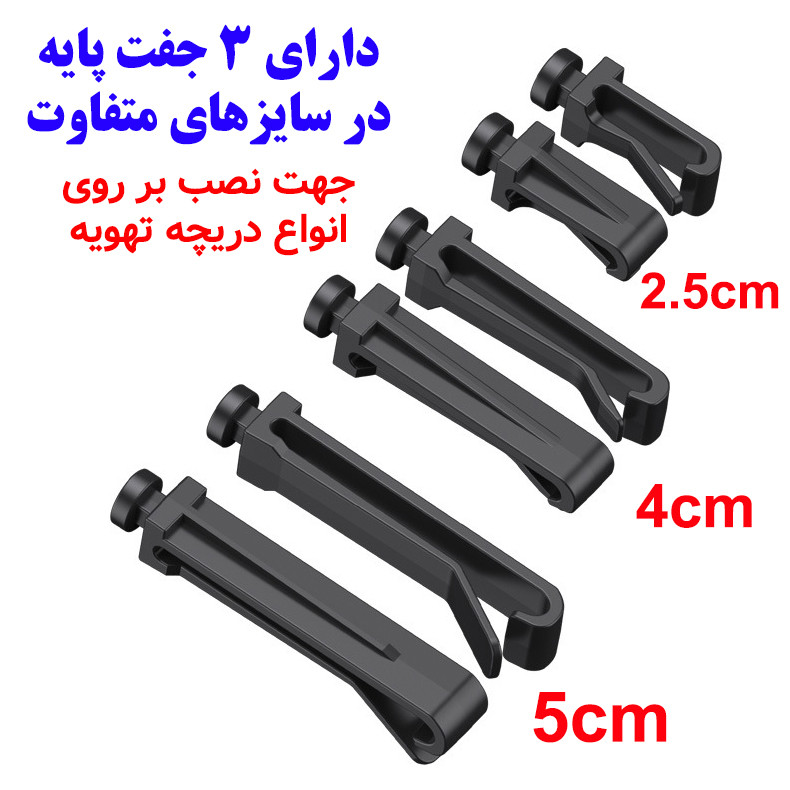 جا لیوانی خودرو جیاچانگشی مدل تاشو کد 360