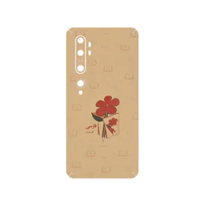 MAHOOT Persian book Nostalgia Cover Sticker for Xiaomi Mi Note 10 Pro