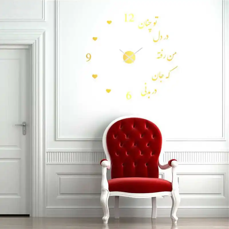 ساعت دیواری مدل جان طرح توچنان در دل من رفته که جان دربدنی