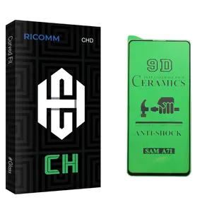 Ricomm CH glass Ceramics Screen Protector For Samsung سامسونگ Galaxy A71