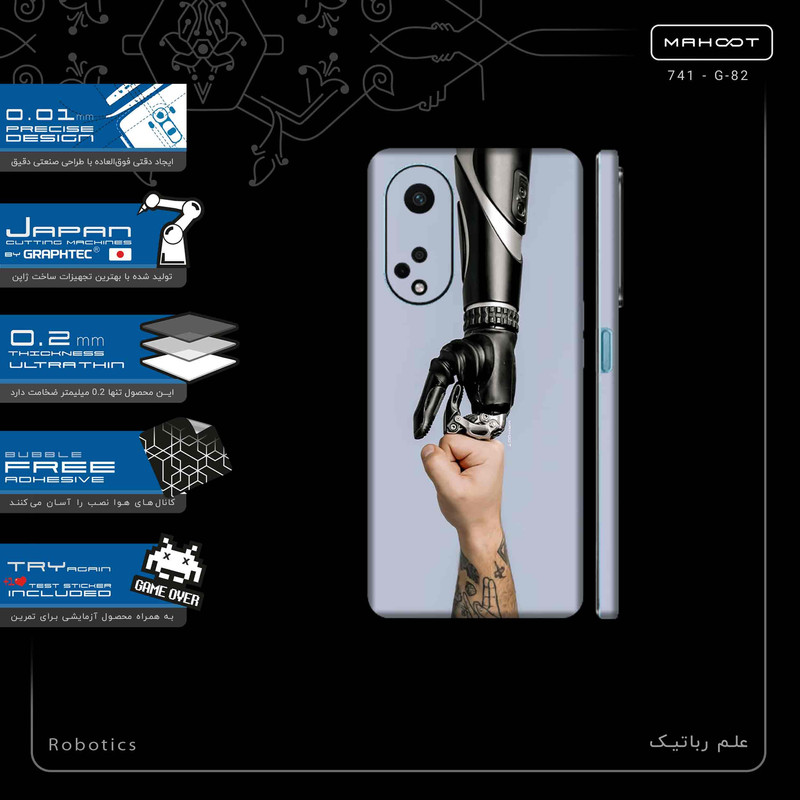 برچسب پوششی ماهوت مدل Robotics-FullSkin مناسب برای گوشی موبایل اپو A98