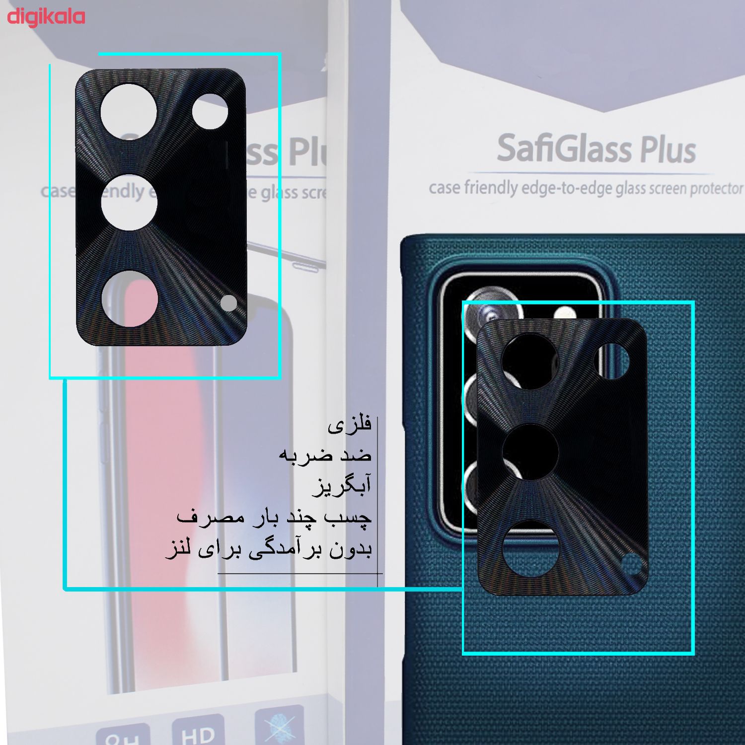  خرید اینترنتی با تخفیف ویژه محافظ لنز دوربین مدل MM-Flz مناسب برای گوشی موبایل سامسونگ Galaxy Note 20