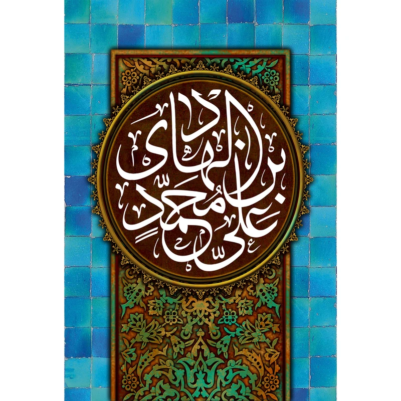 تابلو شاسی مدل علی بن محمد هادی T3087