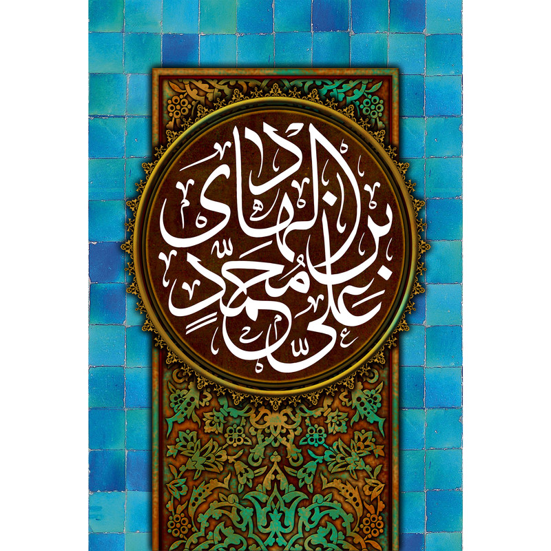 تابلو شاسی مدل علی بن محمد هادی T3087