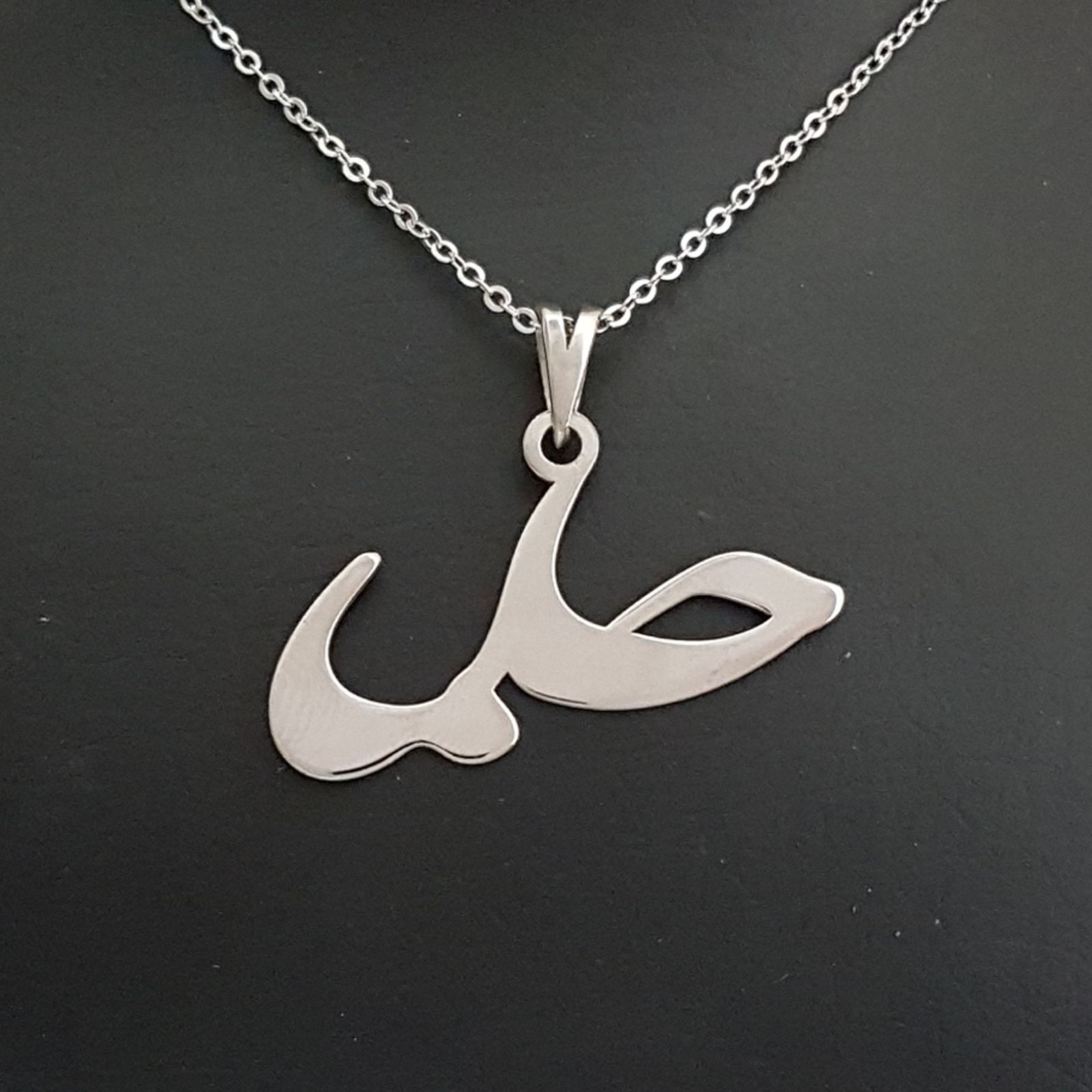گردنبند نقره زنانه ترمه 1 طرح حلما کد mas 00285 -  - 2