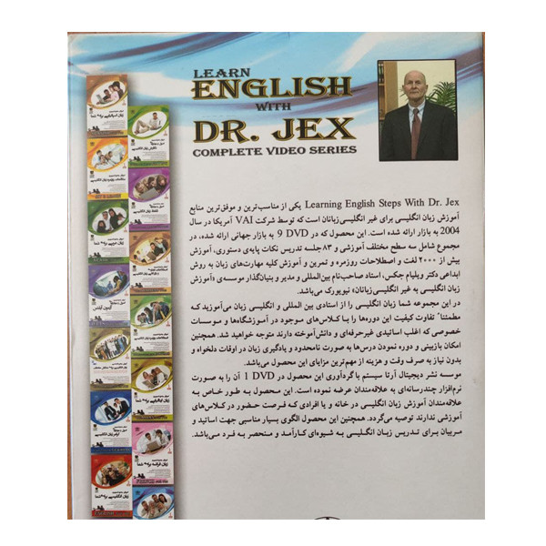 ویدئو آموزش زندگی و کسب و کارت را متحول کن نشر ایده نو به همراه ویدئو آموزش زبان انگلیسی به روش دکتر جکس نشر آرتا سیستم ویدئو آموزش زندگی و کسب و کارت را متحول کن نشر ایده نو به همراه ویدئو آموزش زبان انگلیسی به روش دکتر جکس نشر آرتا سیستم