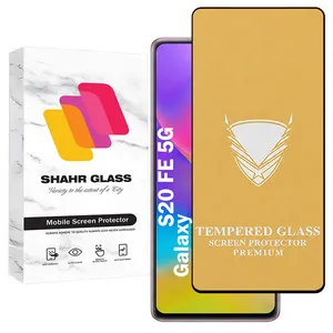Shahr Glass FULOG Screen Protector For Samsung Galaxy S20 FE 5G