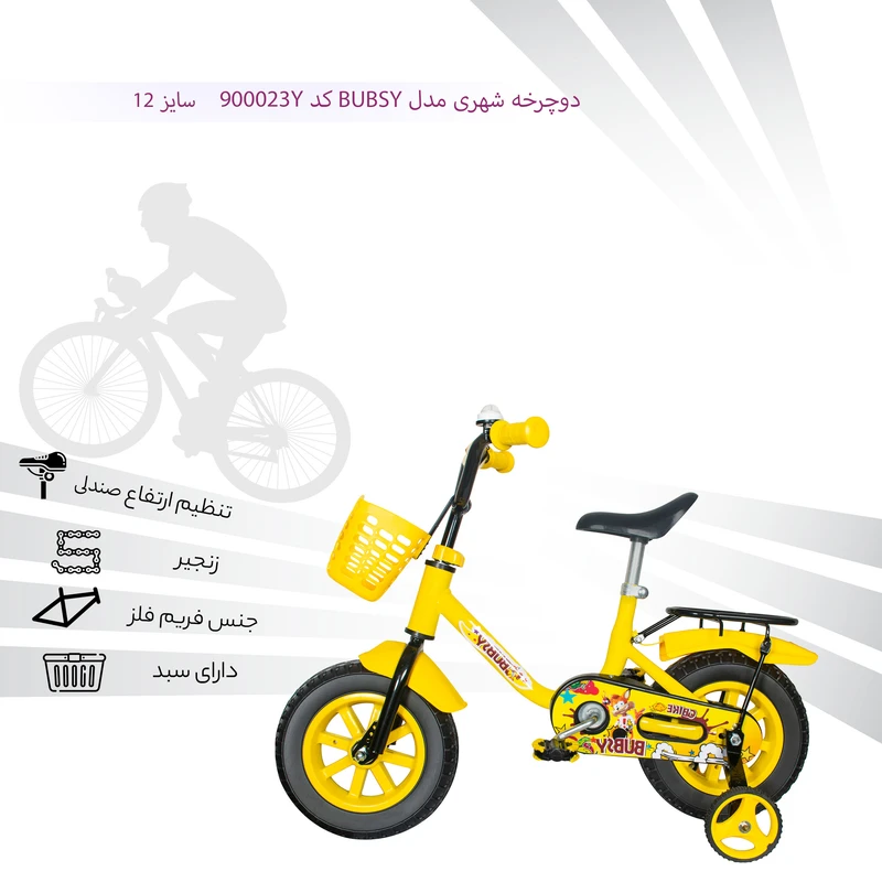 عکس شماره 7 : دوچرخه شهری مدل bubsy کد 900023y سایز 12
