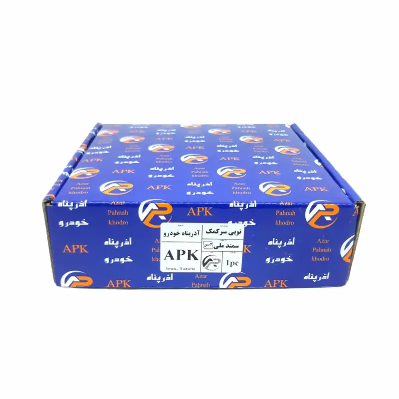 توپی سرکمک آذرپناه خودرو مدل AP-14 مناسب برای سمند