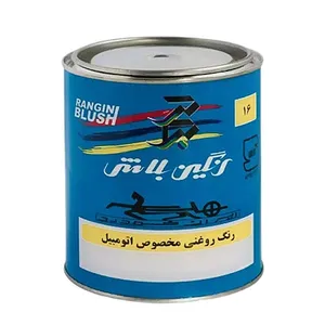 رنگ خودرو مشکی روغنی رنگین بلاش مدل a10 وزن 1 کیلوگرم