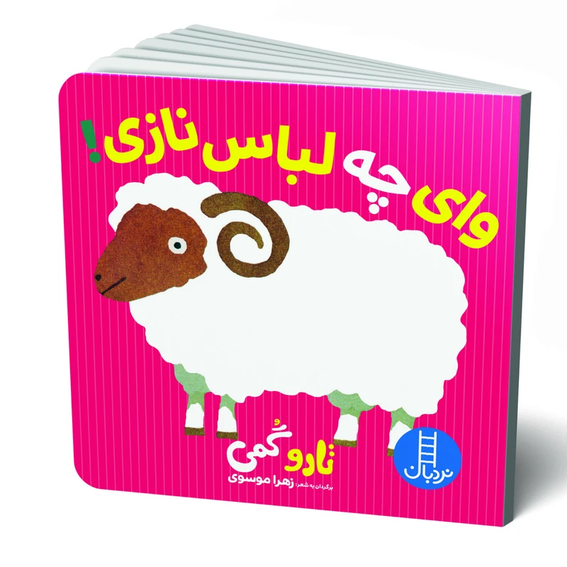 عکس شماره 1