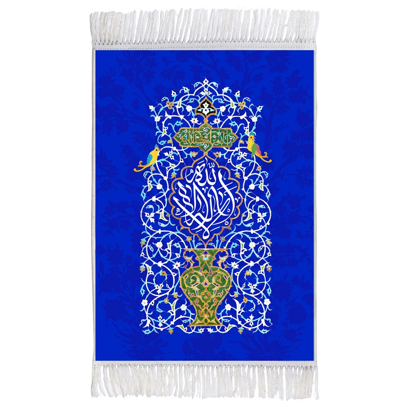 فرش ماشینی دیوارکوب اطلس آبی طرح لا اله الا الله مدل T3413