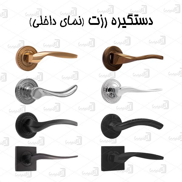 درب ضد سرقت مدل مرسا