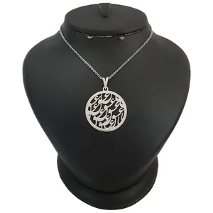 گردنبند نقره زنانه ترمه ۱ طرح عشق کد mas 00273