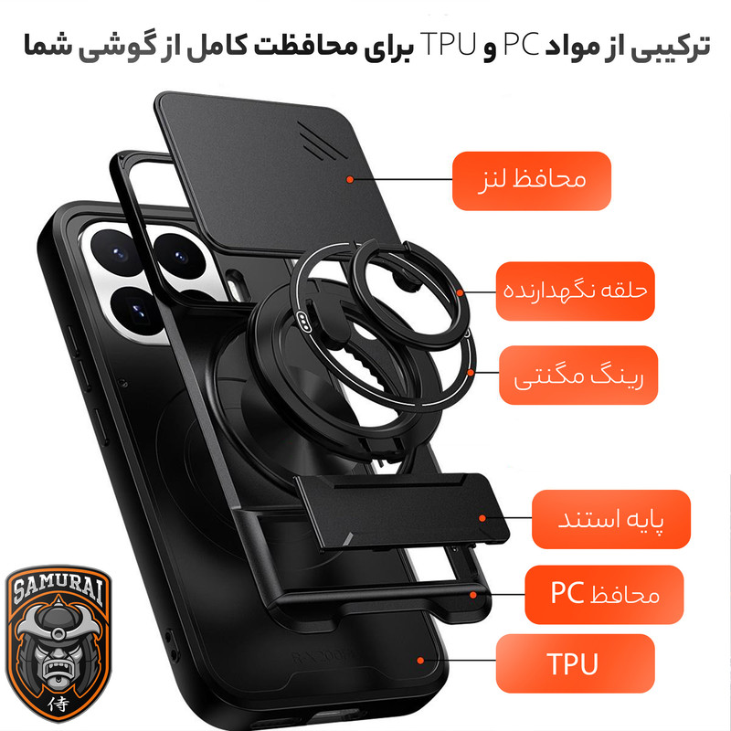 کاور سامورایی مدل Stone مناسب برای گوشی موبایل سامسونگ Galaxy S26 Ultra