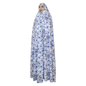 چادر نماز مدل سوپر سافت گیاهی نارگل کد t85