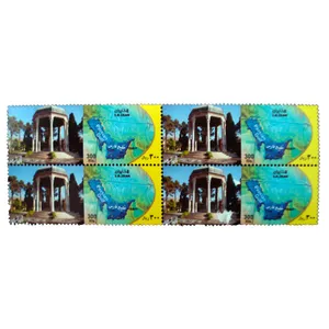 تمبر یادگاری مدل حافظیه کد 12 مجموعه 4 عددی