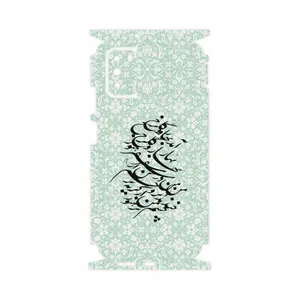 MAHOOT Nastaliq-3-FullSkin Cover Sticker for Xiaomi Poco M3