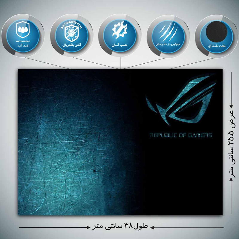 استیکر لپ تاپ طرح gaming wallpaper کد p-1155 مناسب برای لپ تاپ 15.6 اینچ