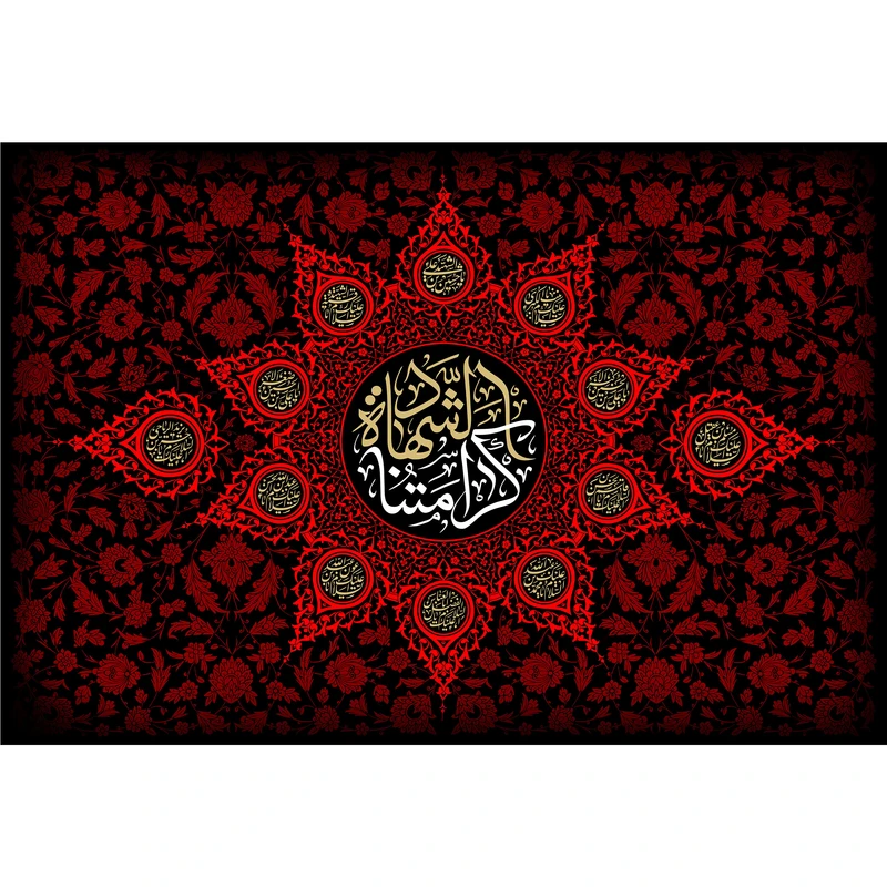 تابلو شاسی مدل کرامتنا شهاده T2637