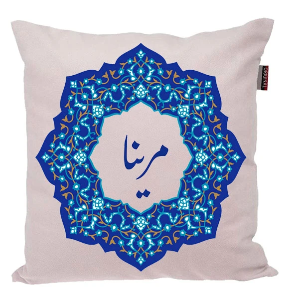 کوسن ناریکو مدل اسم شخصی طرح دخترانه اسم مرینا کد 0248