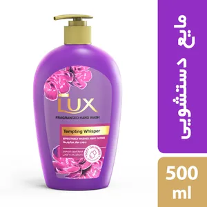مایع دستشویی لوکس مدل پیونی حجم 500 میلی لیتر 