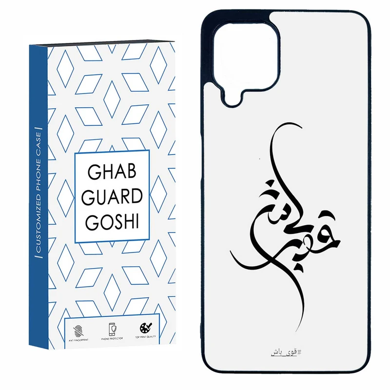 کاور قاب گارد گوشی طرح قوی باش کد TPU-148 مناسب برای گوشی موبایل سامسونگ  GALAXY A22 4G / M32 4G