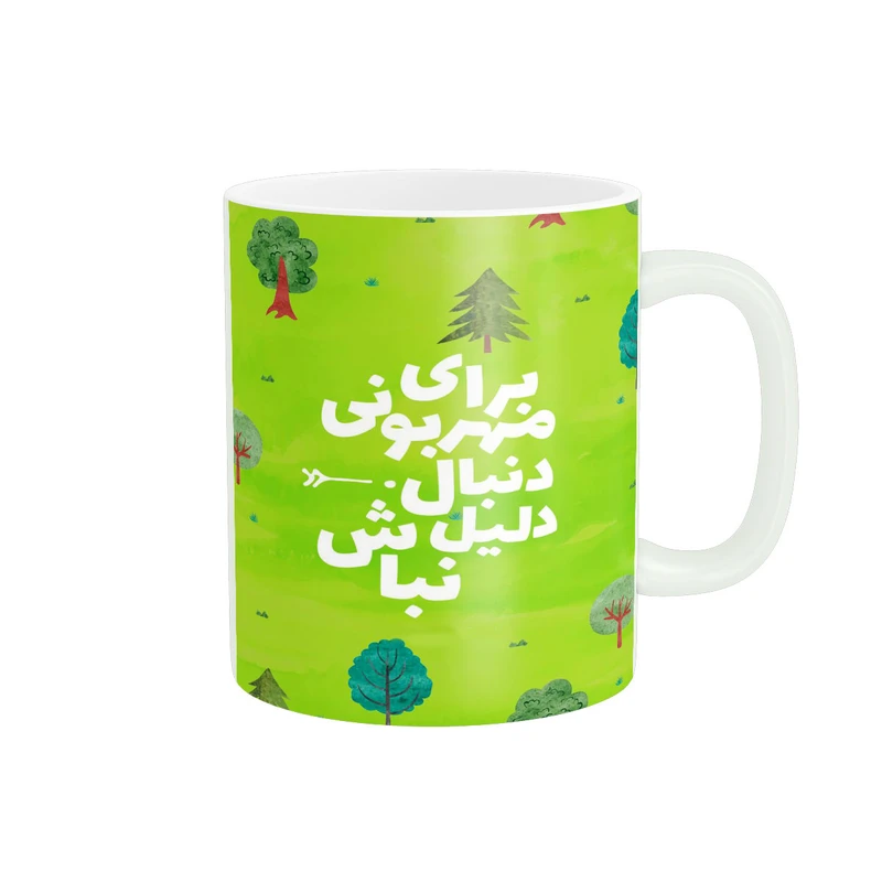  ماگ پادآفرین مدل جمله انگیزشی کد 5724