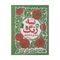 آنباکس کتاب سه رنگ اثر منصور ضابطیان نشر مثلث توسط نرگس هوشمندزاده در تاریخ ۲۱ دی ۱۳۹۹