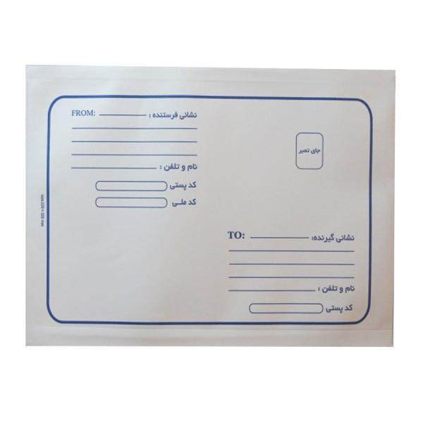 پاکت نامه پستی مدل حبابدار سایز A3 بسته 10 عددی