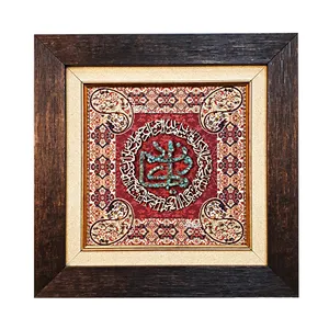 تابلو فیروزه کوبی مدل خوشنویسی آیه وان یکاد کدzok-100081