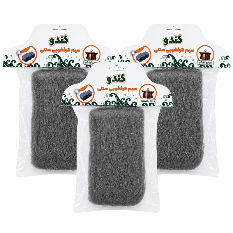سیم ظرفشویی کندو مدل سنتی بسته ۳ عددی