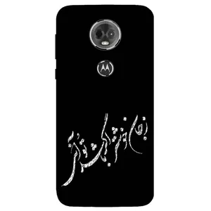 Megafone Typography 2389 Cover For Motorola Moto E5 Plus
