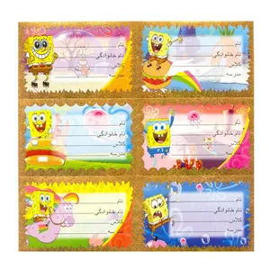 برچسب مدل اسم و کلاس کد 29 بسته 4 عددی