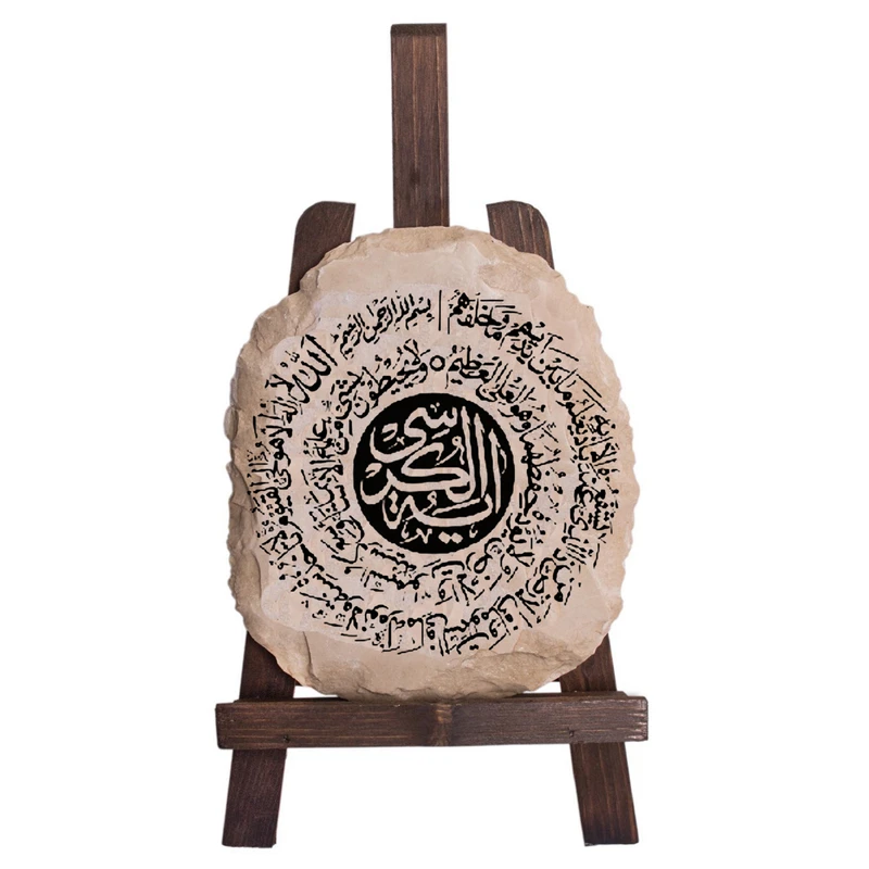 دکوری مدل آیت الکرسی کد 0077