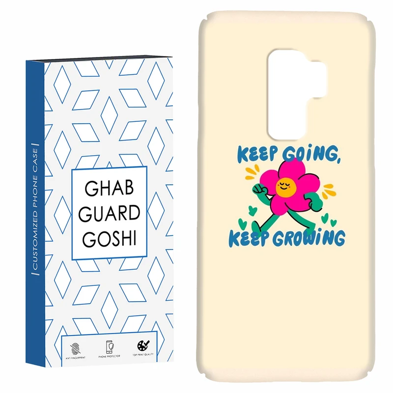 کاور قاب گارد گوشی طرح خوشحال کد Dimo-248 مناسب برای گوشی موبایل سامسونگ Galaxy S9 plus