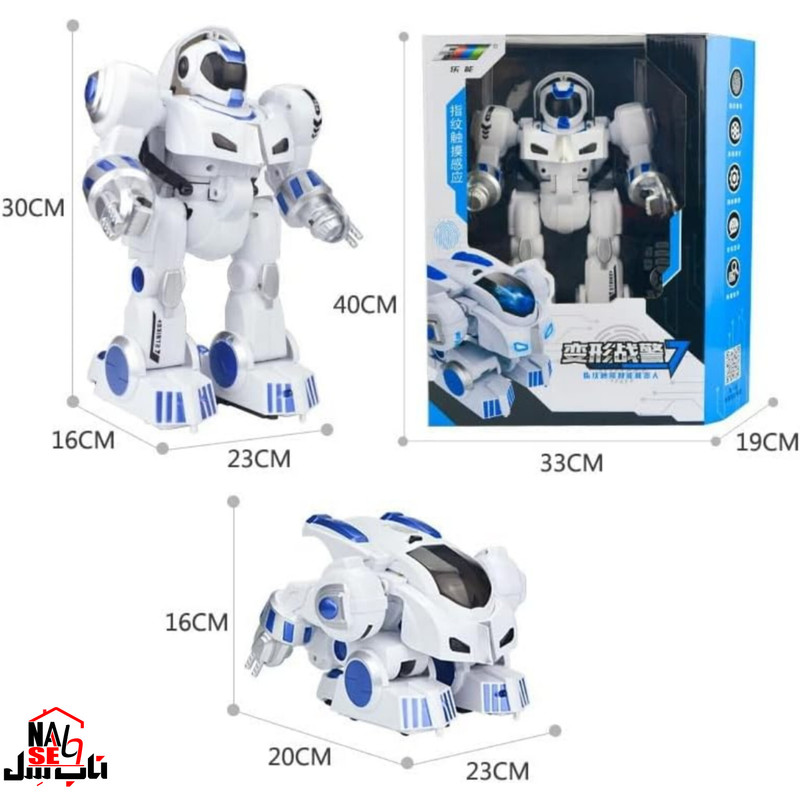 ربات کنترلی ناب سل مدل هوشمند تبدیل شونده انسان نماDEFORMATION ROBOT 7