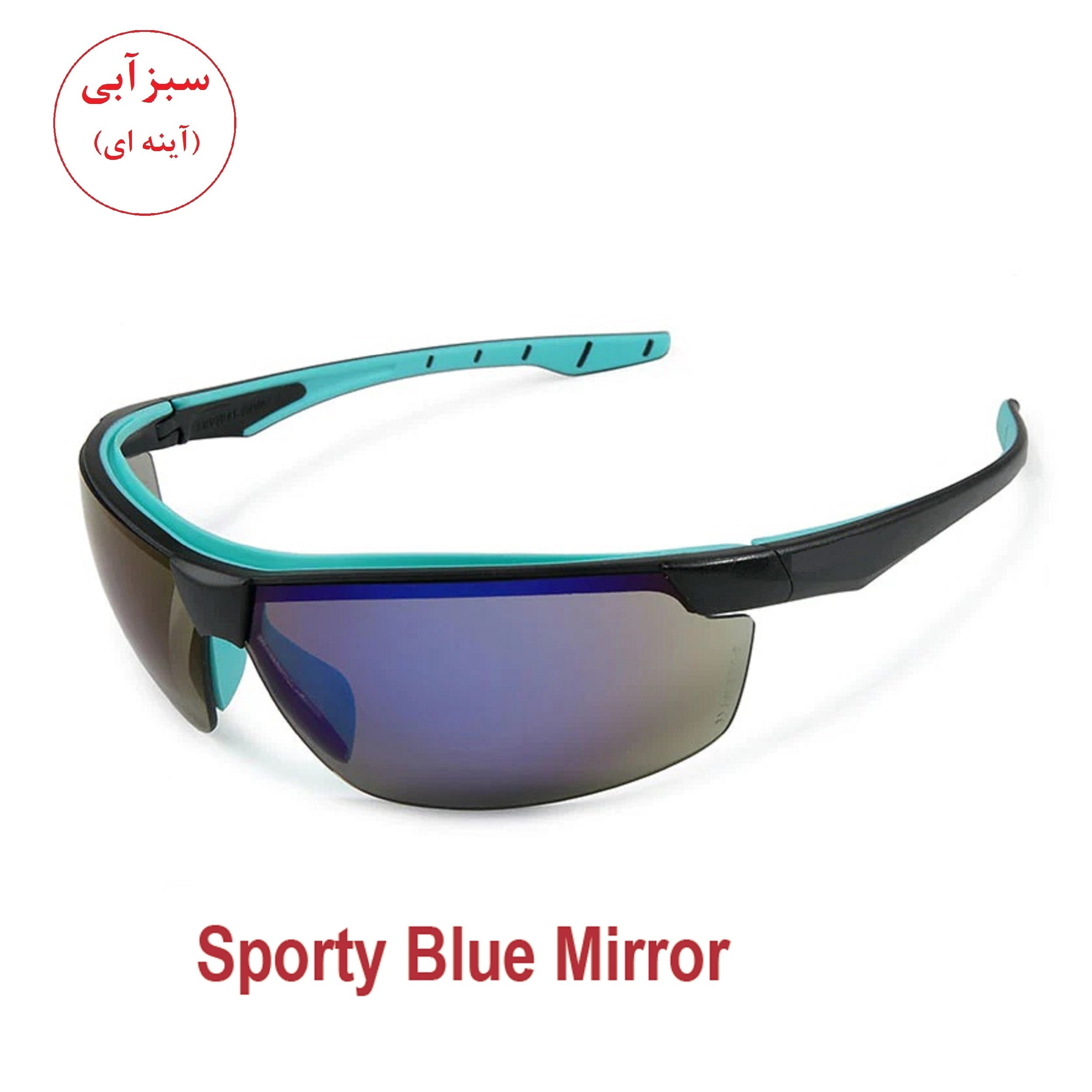 عینک ایمنی مدل مهندسی اسپرت SPORTY SPECTCACLE