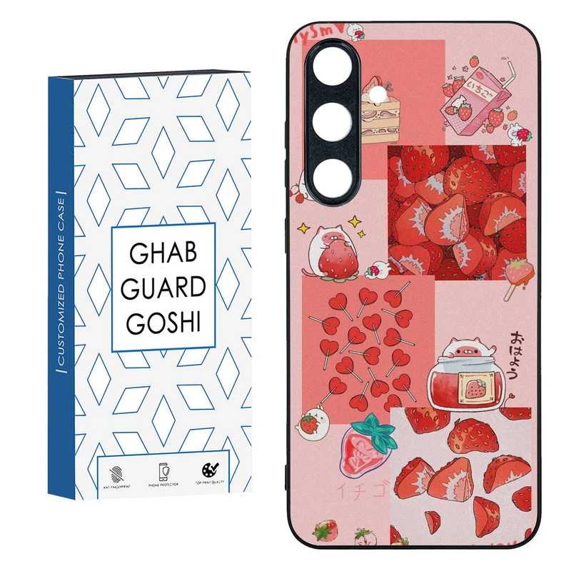 کاور قاب گارد گوشی طرح توت فرنگی کد TPU-275 مناسب برای گوشی موبایل سامسونگ  GALAXY S24 FE  