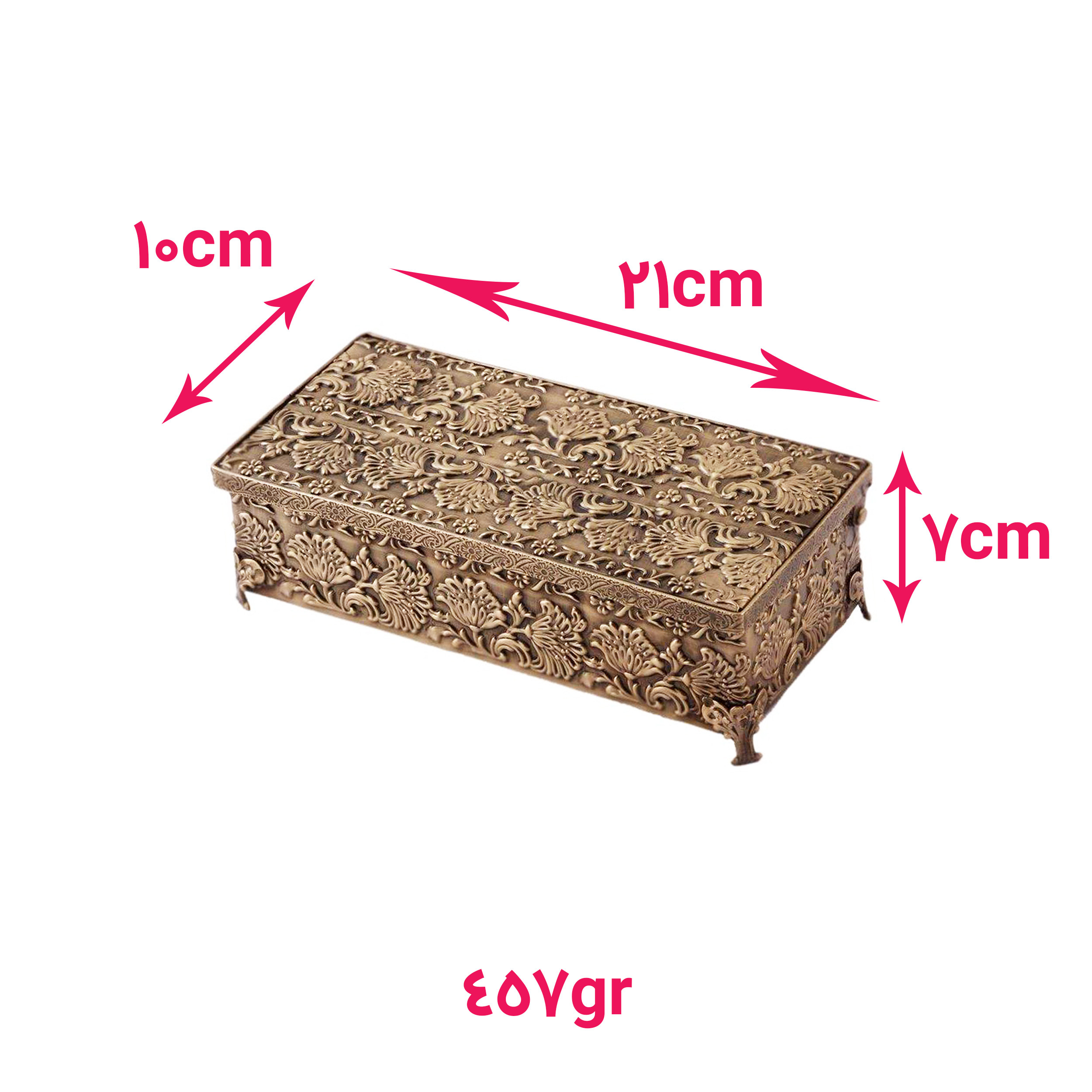 ست سطل و جای دستمال کاغذی مدل BA1610KGHn به همراه قندان و جاکاردی