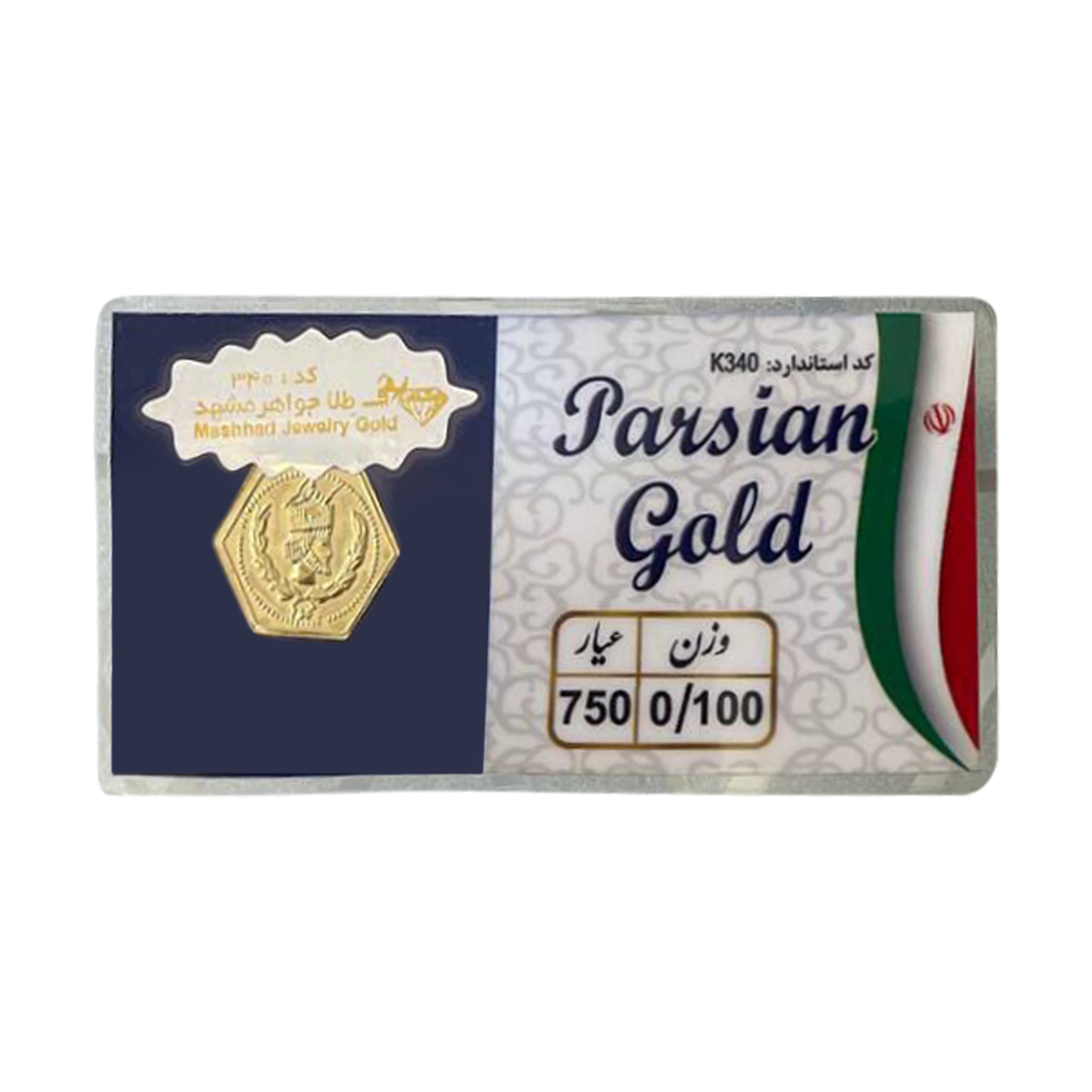 سکه طلا گرمی 18 عیار پارسیان طلا و جواهر مشهد مدل K340